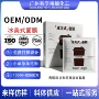 保湿定制干燥滋润面膜贴