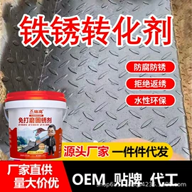 防水涂料;防锈涂料;内墙涂料