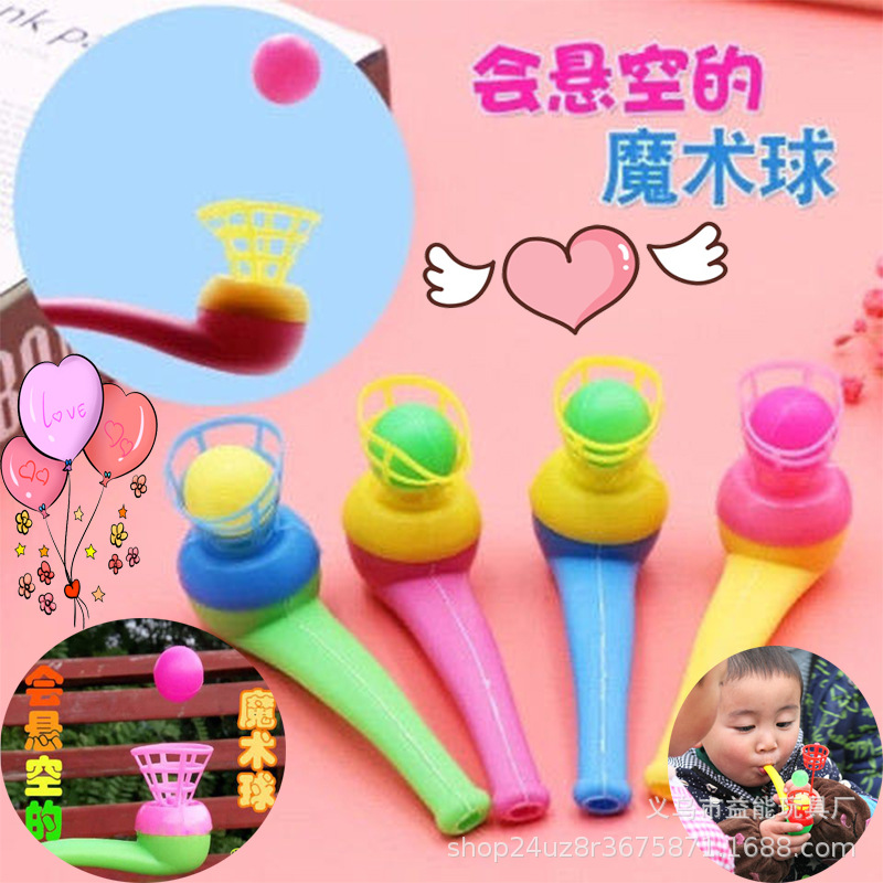 儿童魔术悬浮吹气球游戏 幼儿园益智早教解压肺活量训练 童年玩具