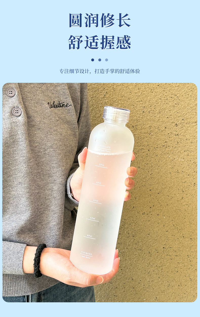 Xiaohongshu Same Style High-Quality Time Scale Cup Unisex Car Water Bottle Frosted Plastic Leak-Proof Tritan Drinking Cup