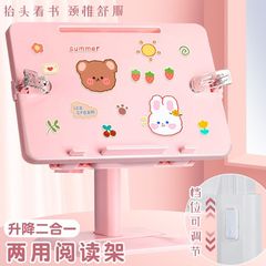 本棚を重くして床に落ちた読書棚の子供が読書を読んで本を読むスタンドの神器ベッドを調整して、昇降固定クリップができる