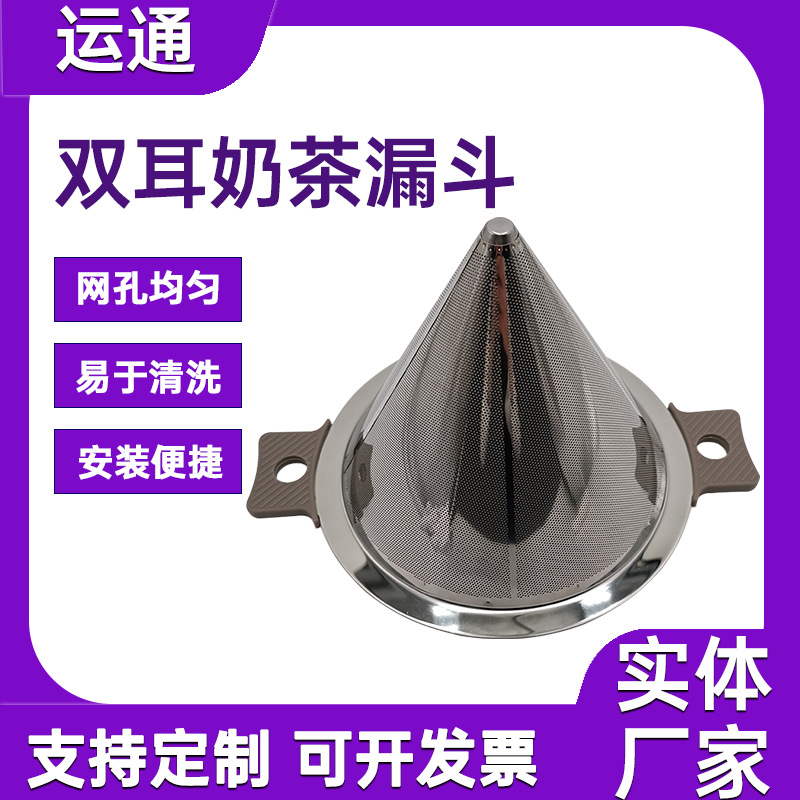 双层漏斗过滤器茶叶过滤滴漏手冲咖啡过滤网蜂巢花纹款漏斗