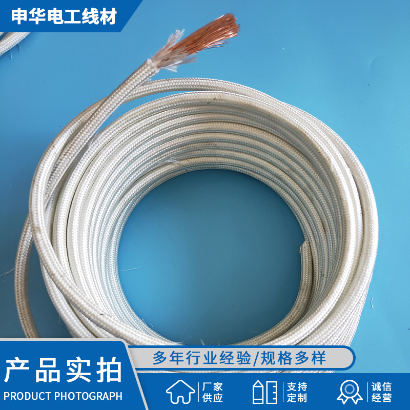 防火阻燃GN500云母编织耐高温电线加热6平方特氟龙高温控制电缆