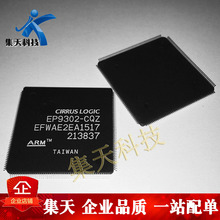 ����|EP9302-CQZ  QFP-208��װ ԭװ�ֻ���Ӧ ֱ��