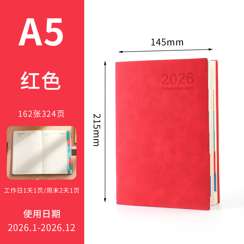 跨境2026年A5中英文版日程本一日一页工作效率手册时间管理计划表|undefined