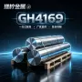高温定制切割gh4169合金棒