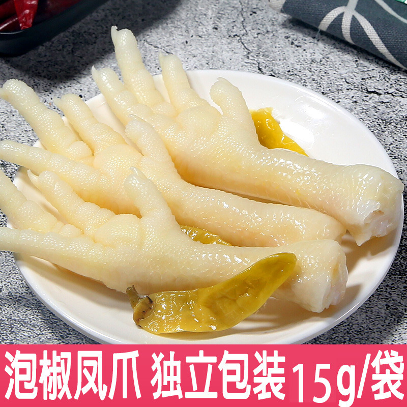 ピクルス鶏足、山椒鶏足スナック、全箱、単品、丸鶏足、小包装袋、鶏足スナック|undefined