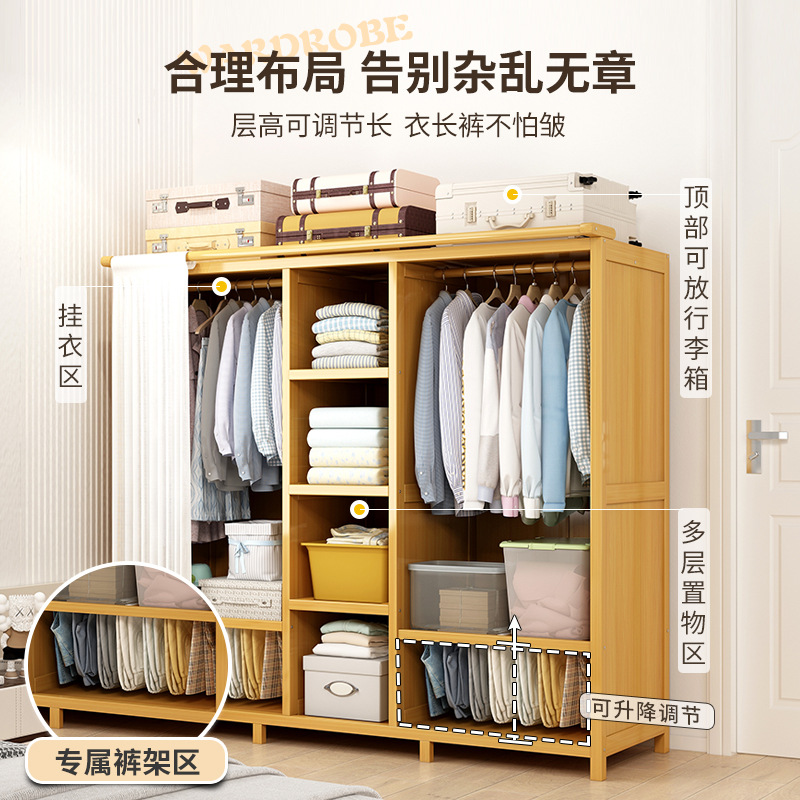 armario para dormitorios domésticos armario de almacenamiento simple para alquiler de viviendas económico, robusto y duradero armario colgante a prueba de polvo de tipo pequeño