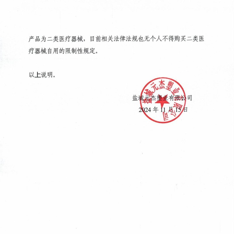 使い捨て無菌膣投与器ゲル塞薬婦人科肛門推進注射|undefined