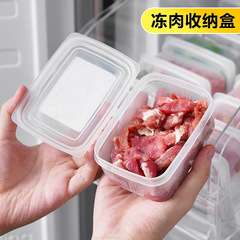 冷蔵庫の冷凍肉箱の分格冷凍密封箱の鮮度保持箱のネギとニンニクのご飯を分けて野菜の箱を用意して神器を整理します。