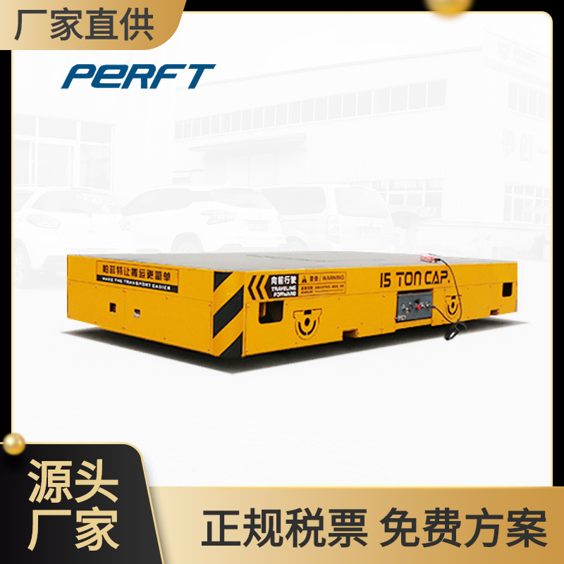 遥控转运平台车载重移动平板免维护蓄电池电动搬运车平移车