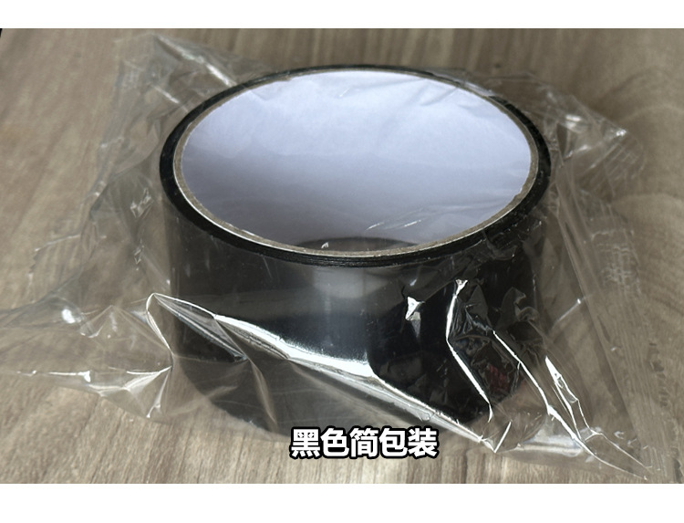 Cinta de reparación de fugas a prueba de agua JIMATORTAPE Tubería de drenaje de tubería de agua fuerte pegatina de reparación sellada pegamento de reparación negro