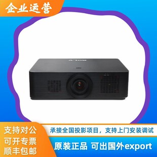 Roly Rl-12Ku/Rl-15Ku Exhibition Hall Outdoor Stage Conference High-Definition Laser Engineering Projector