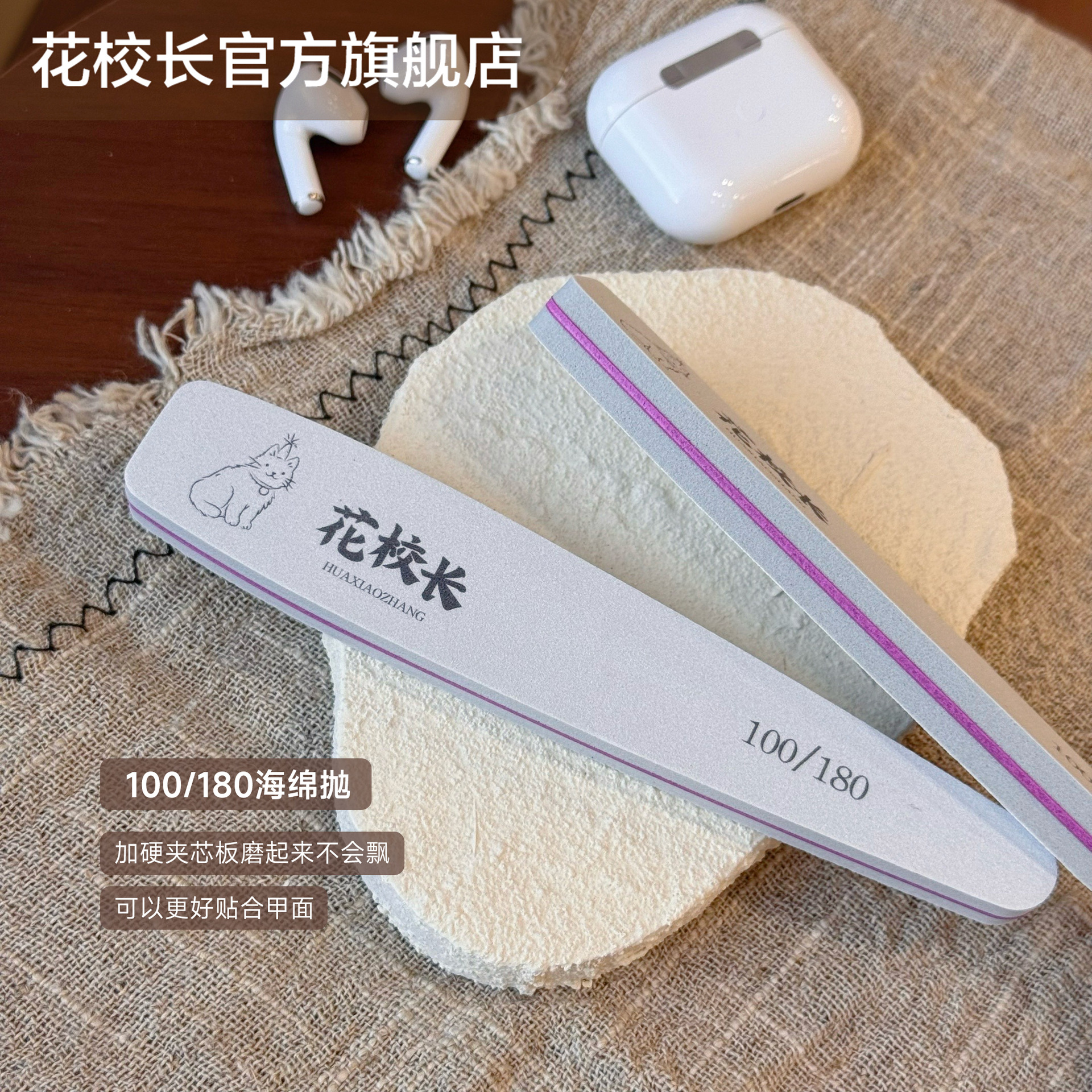 Flor principal importación de lavado de agua durable tira de fricción de reparación esponja pulida archivo de uñas de doble cara tira de fricción de arena herramienta de manicura