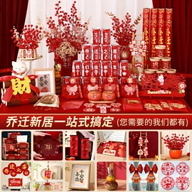 节庆用品;扇子;对联/春联