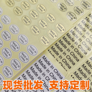 �F؛Made in China�N���Ї�����͸�������z�˺���ɫ�E�A�a�ؘ��N