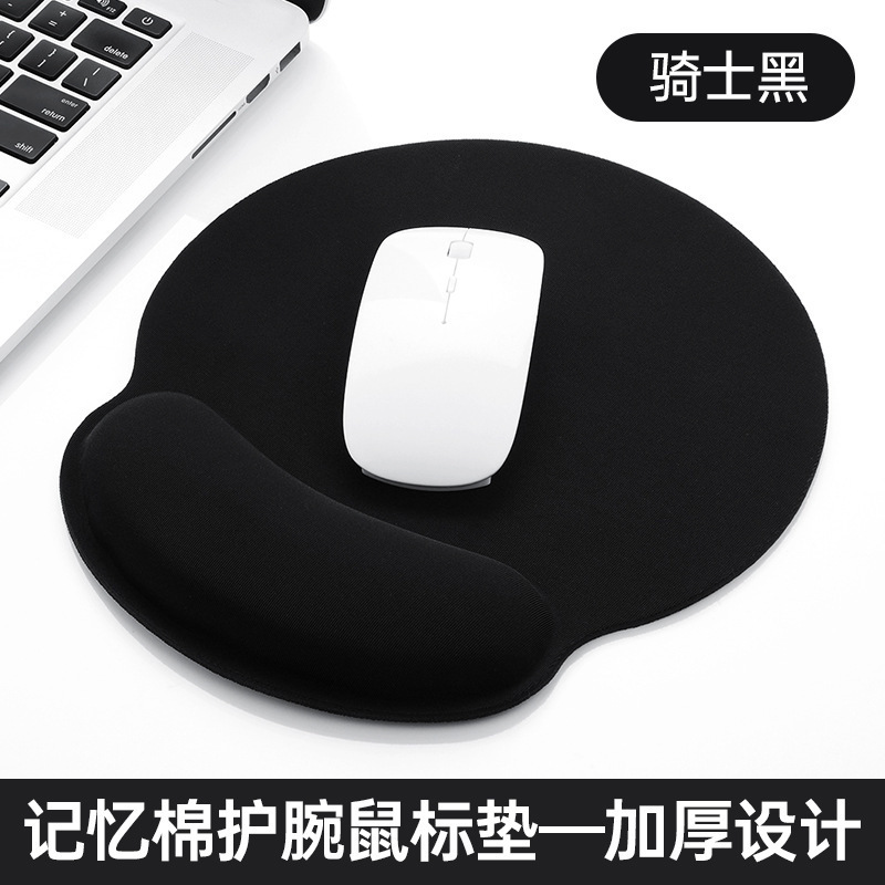 骑士黑
