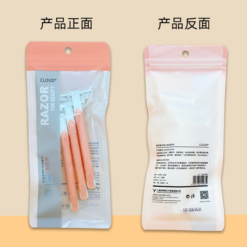 女性用使い捨てカミソリ、脱毛用カミソリ、手動傷防止カミソリ、脚の毛や脇毛を剃る|undefined