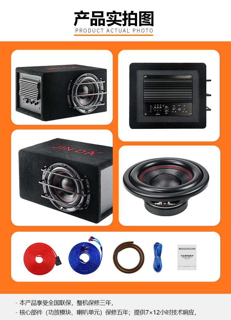 Factory Direct Sales of High-Power Active Subwoofer 8inch Suitable for Modification of Heavy Bass Speakers