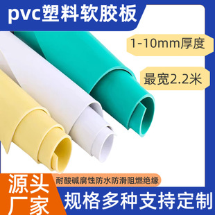 PVCܛ��䁵ط�����ĥ����ܛ�z�廯����pvc�؉|���������|�^���z�|