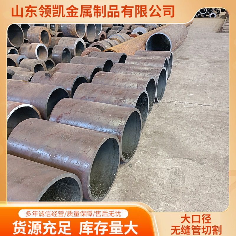 山东20涂塑钢管 大口径20防腐钢管 无缝钢管内外喷砂除锈