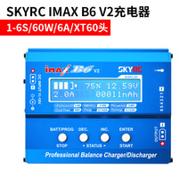 SKYRC��Մ���IMAXB6V2�����Ӣ�Ľ����늳��D�Ӿ���ģ����