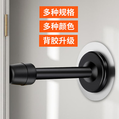 No-punch door stopper for home anti-theft door, door top, anti-collision door suction, bathroom door touch, household extended door stopper