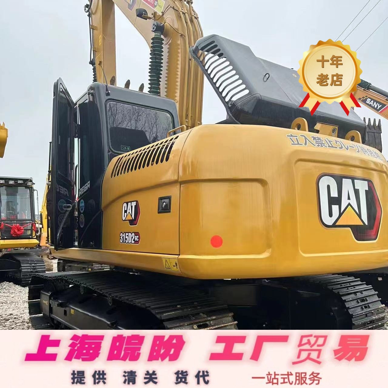 低价新款卡特320钩机二手进口挖掘机车中型130 140 150 200挖机