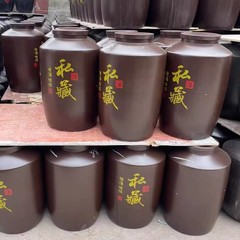 私蔵直筒陶磁器酒壇20斤30斤100斤300斤500斤密封酒壇酒缶
