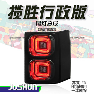 �m���02-12��·������������β�����ɸ��b�¿�LED��܇���D��ʾ