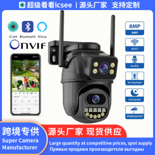 ICSEE ��Ʒ�����pĿ�p���昌���� �����ˮ�h�̱O�ؔz���^