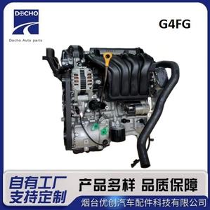 Source factory G4FG engine assembly 1.6L suitable for Hyundai Langdong, Lingdong, Kia K3