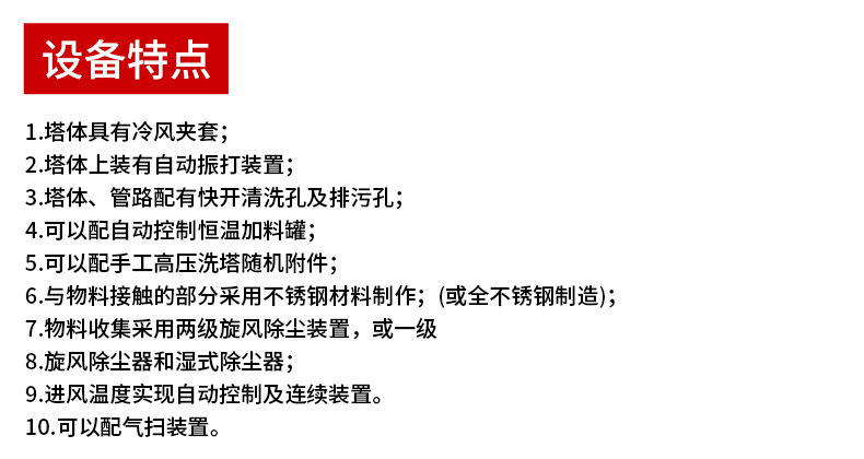 详情_09.jpg