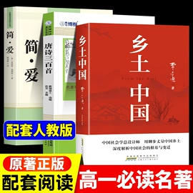 儿童读物;社科生活;练字帖