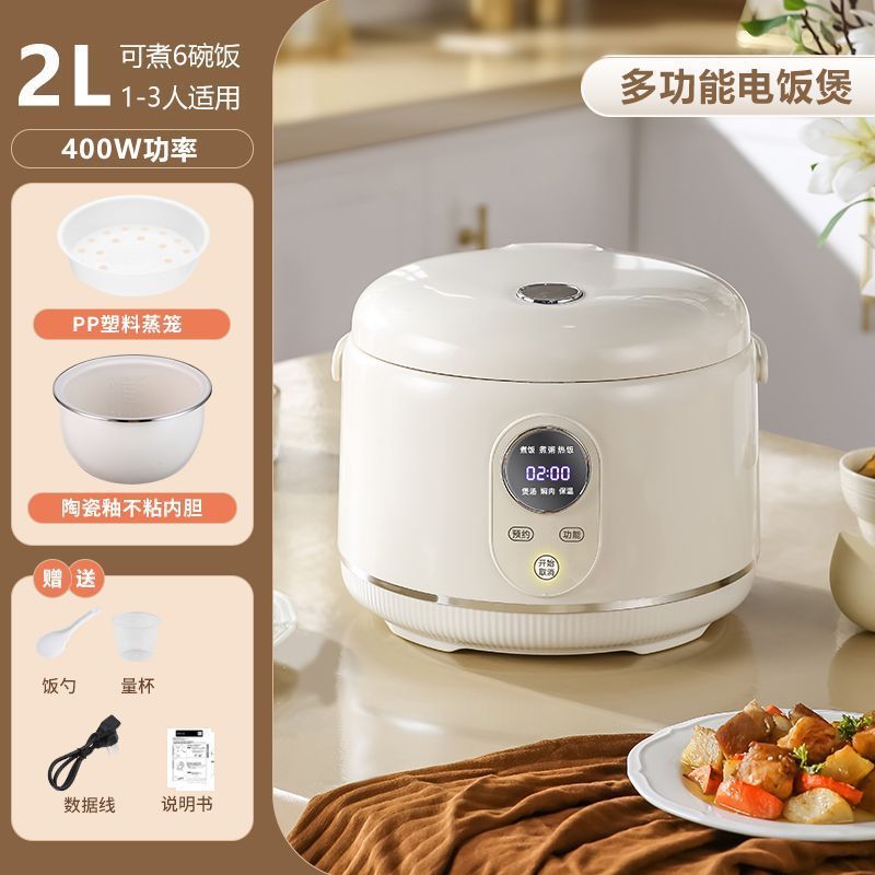 プラスハーフボール炊飯器 家庭用 2L3L 米汁分離スマート炊飯器 2～3人用 無塗装ステンレス内釜|undefined
