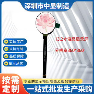 1.32��Һ���@ʾ���A���ֱ���360*360