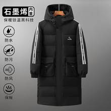 特大码男装长款加厚保暖棉衣外套加肥加大连帽防风过膝盖冬季棉服