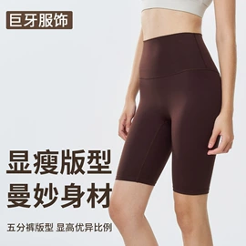 瑜伽服;运动内衣;瑜伽T恤