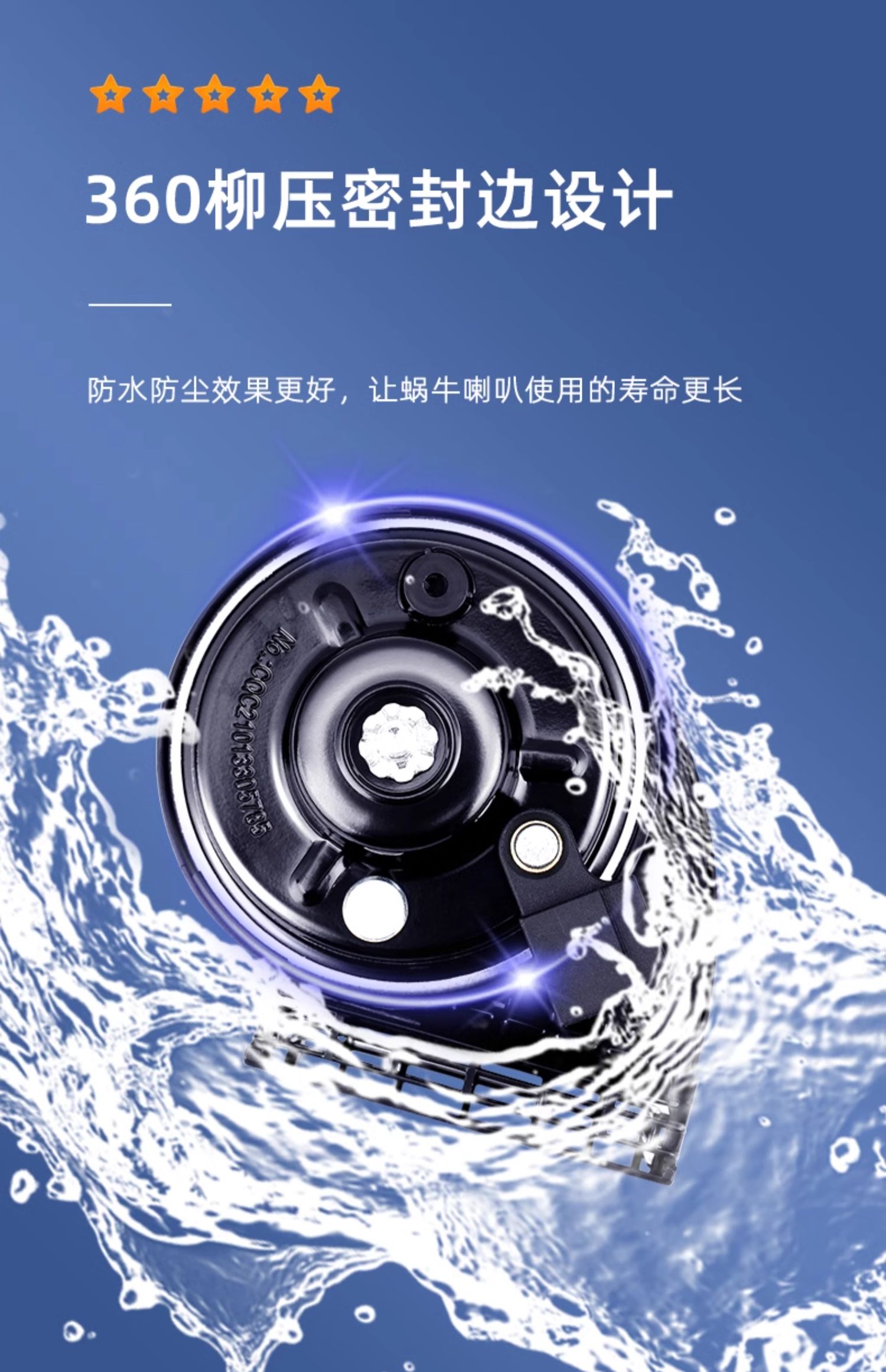 Suitable for Nissan horn modification for the X-Trail, Sylphy, Teana, Tiida, and Qashqai, with high-pitched and low-pitched sounds