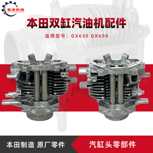 �m�ñ����p�װl�әC���GX630GX690�����^10KW�l늙C1#2#���Ҹ��^