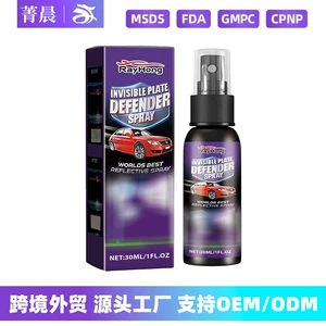 Rayhong Car Coating Spray Transparent Car Coating Long-lasting Daily Convenient Car Protection and Care Spray