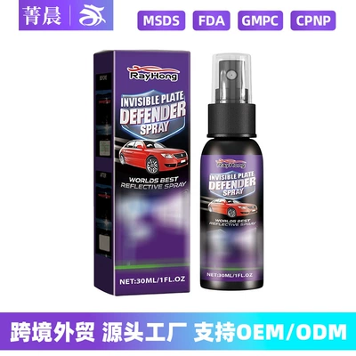 Rayhong Car Coating Spray Cleaning/curing agent