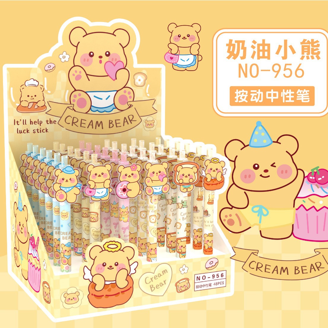 cyimu-956 cream bear patch pressing pen good-looking cute student gel pen 0.5mm black signature pen