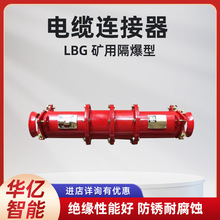 ���V�÷�������|�B���� LBG2-630/3.3�V�ø����͸߉���|�B����