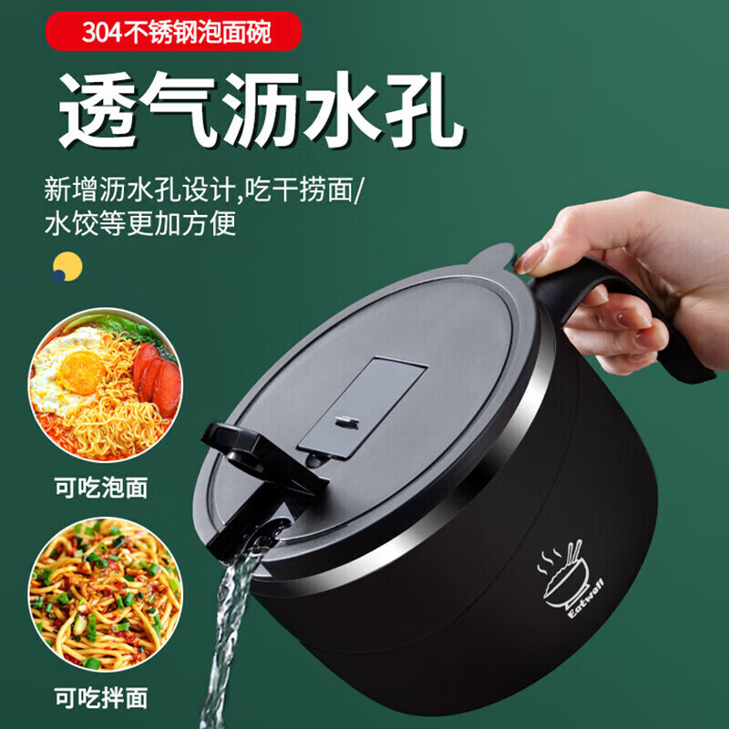 Instant noodle bowl dormitory students with lid large capacity stainless steel drainable instant noodles office workers canteen meal artifact