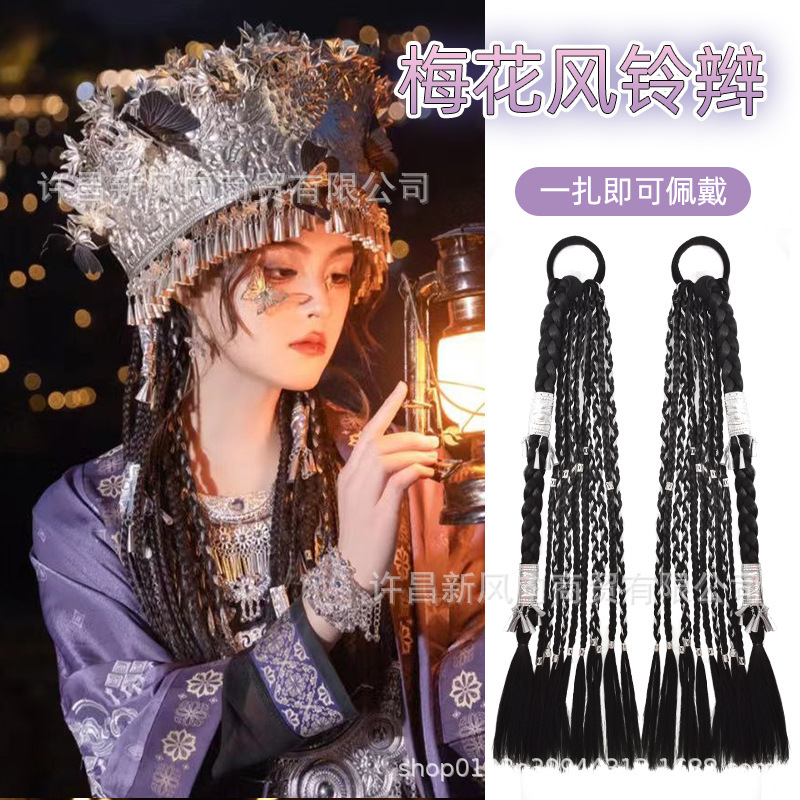 Miao Jiang Antique Dirty Braid Wig Women's Ponytail Braid Seedling Tassel Twist Long Braid Sweet Cool Girl's Silver Line Braid