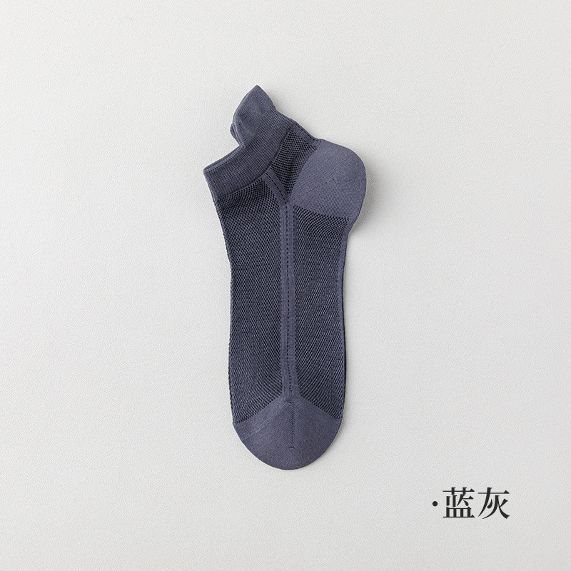 블루 그레이