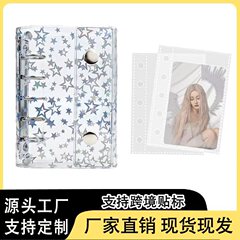 A6A7A8活页夹M5星星外壳手帐本旅行防水记事本笔记本PVC外壳透明