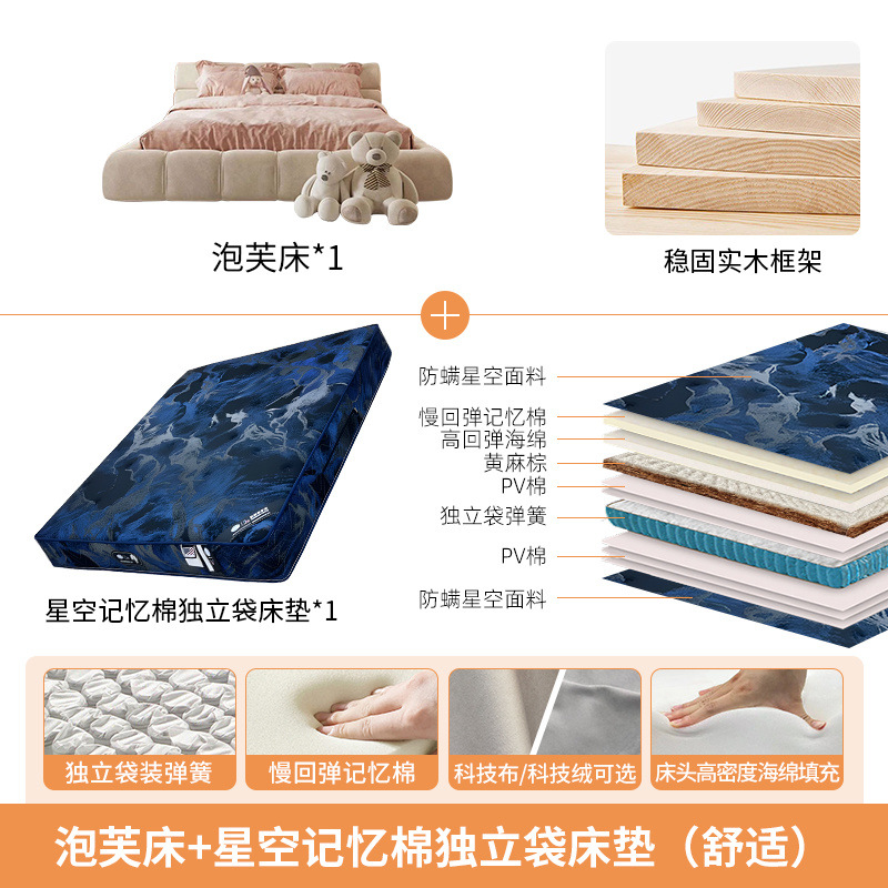 Cama de tela nórdica moderna y simple Xinsheng Hongmao ins cama de aire de crema doble cama red principal cama queen