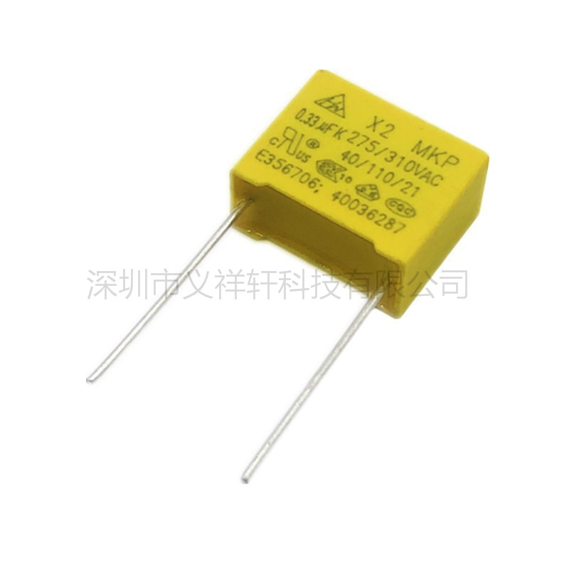 X2安规电容 334K310VAC 脚距P15mm MKP抗干扰 0.33UF 275V 330NF